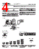 R10S-R2W2AC Datasheet HTML 4Page - Tyco Electronics 
