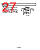 AD8065WARTZ-R7 Datasheet HTML 27Page - Analog Devices 