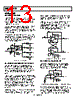 AD8055ART-R2 Datasheet HTML 13Page - Analog Devices 
