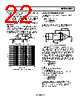 AD8034ARTZ-R2 Datasheet HTML 22Page - Analog Devices 
