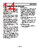 AD8039ARTZ-R2 Datasheet HTML 14Page - Analog Devices 