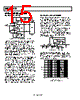 AD8039ARTZ-R2 Datasheet HTML 15Page - Analog Devices 