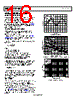 AD8605ARTZ-R2 Datasheet HTML 16Page - Analog Devices 