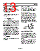 AD8133ACP-R2 Datasheet HTML 13Page - Analog Devices 