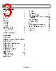 AD8031ART-R2 Datasheet HTML 3Page - Analog Devices 