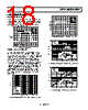 AD8051ARTZ-R2 Datasheet HTML 18Page - Analog Devices 