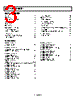 AD8051ARTZ-R2 Datasheet HTML 3Page - Analog Devices 