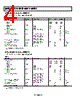 ADR520ART-R2 Datasheet HTML 4Page - Analog Devices 