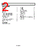 ADA4666-2ARMZ-R7 Datasheet HTML 2Page - Analog Devices 