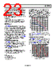 ADA4666-2ARMZ-R7 Datasheet HTML 23Page - Analog Devices 