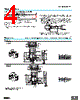 EE-1010-R Datasheet HTML 4Page - Omron Electronics LLC 