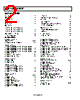 ADR395BUJZ-R21 Datasheet HTML 2Page - Analog Devices 