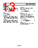 ADR395BUJZ-R21 Datasheet HTML 13Page - Analog Devices 