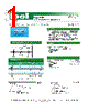MJS1-R Datasheet HTML 1Page - Bel Fuse Inc. 