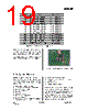 CC2500-RTY1 Datasheet HTML 19Page - Texas Instruments 