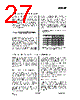 CC2500-RTY1 Datasheet HTML 27Page - Texas Instruments 