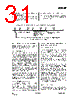 CC2500-RTY1 Datasheet HTML 31Page - Texas Instruments 