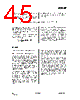 CC2500-RTY1 Datasheet HTML 45Page - Texas Instruments 