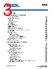 5CSXC4 Datasheet HTML 3Page - Altera Corporation 
