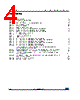 M95160-R Datasheet HTML 4Page - STMicroelectronics 