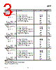 AD8351ARM-R2 Datasheet HTML 3Page - Analog Devices 