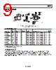 AD22281-R2 Datasheet HTML 9Page - Analog Devices 