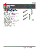 E3F2-R2RB41 Datasheet HTML 1Page - Omron Electronics LLC 