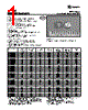 DR124-R47-R Datasheet HTML 1Page - Cooper Bussmann, Inc. 