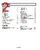 REF01CSZ Datasheet HTML 2Page - Analog Devices 