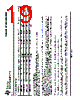 LM4865M/NOPB Datasheet HTML 19Page - Texas Instruments 