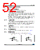 STM32F373C8 Datasheet HTML 52Page - STMicroelectronics 