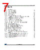 STM32F373C8 Datasheet HTML 7Page - STMicroelectronics 