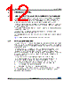 STM32F373C8 Datasheet HTML 12Page - STMicroelectronics 