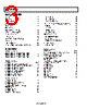 AD8034ART-R2 Datasheet HTML 3Page - Analog Devices 