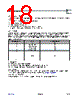 AS3953_07 Datasheet HTML 18Page - ams AG 