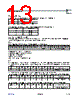 AS3953_07 Datasheet HTML 13Page - ams AG 