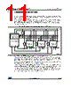 M95160-R Datasheet HTML 11Page - STMicroelectronics 