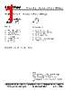 LD160011CD Datasheet HTML 1Page - LightKey Optoelectronics Ltd. 