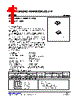 LR9200G-20-AF5-R Datasheet HTML 1Page - Unisonic Technologies 