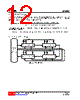 L16B06G-R24-R Datasheet HTML 12Page - Unisonic Technologies 