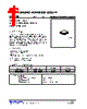 UCS1201G-S08-R Datasheet HTML 1Page - Unisonic Technologies 