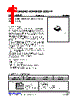 US211HAL-AF5-R Datasheet HTML 1Page - Unisonic Technologies 