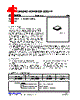 CCVGA7C5L-R16-R Datasheet HTML 1Page - Unisonic Technologies 