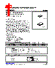 U74AHC373L-R20-R Datasheet HTML 1Page - Unisonic Technologies 