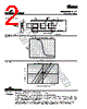 HC2-R68-R Datasheet HTML 2Page - Cooper Bussmann, Inc. 
