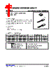 2SA1013L-R-AB3-R Datasheet HTML 1Page - Unisonic Technologies 