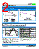 SCF030-2920-R Datasheet HTML 2Page - Socay Electornics Co., Ltd. 