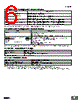E53-R Datasheet HTML 6Page - Omron Electronics LLC 