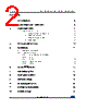 M93C56-R Datasheet HTML 2Page - STMicroelectronics 