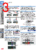 FT-R80 Datasheet HTML 3Page - List of Unclassifed Manufacturers 